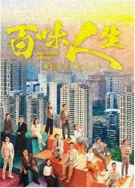 小满食堂贴纸海报