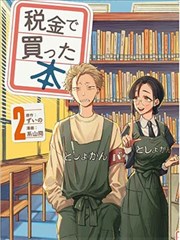 萝卜纪事贴纸海报